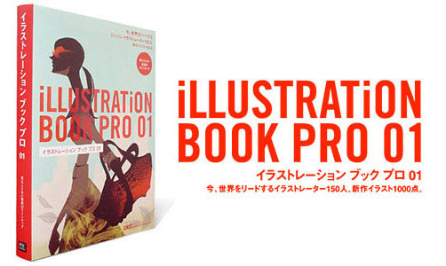 illustration_book.jpg